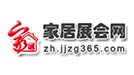 家居展會網 家居展會網